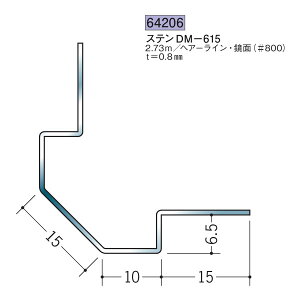 n SOKEN 64206 XeX o WCi[ XeDM-615 F2.73m FF#800 @F1@@@ll