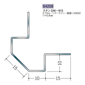 n SOKEN 64208 XeX o WCi[ XeDM-915 F2.73m FF#800 @F1@@@ll