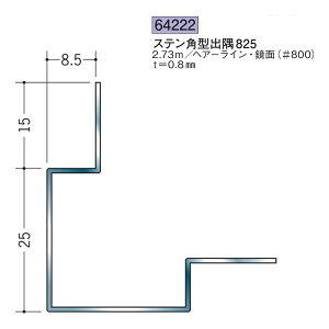 n SOKEN 64222 XeX o WCi[ Xep^o825 F2.73m FF#800 @F1@@@ll
