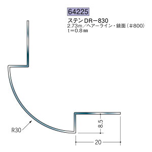 n SOKEN 64225 XeX o WCi[ XeDR-830 F2.73m FF#800 @F1@@@ll