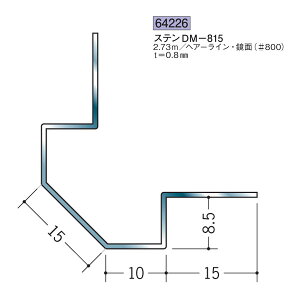 n SOKEN 64226 XeX o WCi[ XeDM-815 F2.73m FF#800 @F1@@@ll