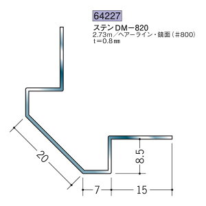 n SOKEN 64227 XeX o WCi[ XeDM-820 F2.73m FF#800 @F1@@@ll