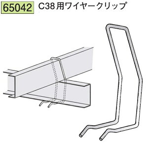 n 65042 V_p⏕ށ@C38pC[NbvAG @F1@iv1100~ȏőɒv܂@@ll