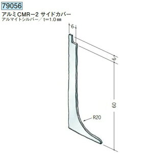 n 79056 A~Ж؁@A~CMR-2TChJo[ A}CgVo[ @F1@iv1100~ȏőɒv܂@@ll