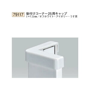 n SOKEN 79117 rj[ JSEAO tR[i[25pLbv FF3F@iv1100~ȏőɒv܂@@ll