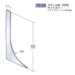 n SOKEN 79139 XeX Ж XeUM-2200TChJo[ FFwA[C@iv1100~ȏőɒv܂@@ll
