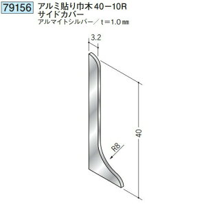 n 79156 A~\Ж40-10RTChJo[ A}CgVo[ @F1@iv1100~ȏőɒv܂@@ll