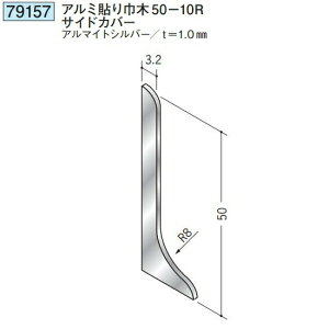 n 79157 A~\Ж50-10RTChJo[ A}CgVo[ @F1@iv1100~ȏőɒv܂@@ll