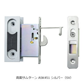 薄型鎌錠 ASK451SG 両面サムターン サテンゴールド(SG)「直送品、仕入先在庫品」