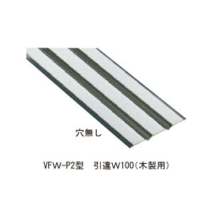 �t���b�g���[�� VFW 1036N2�u�����i�A�����ʓr���ς�A�@�l�E���Ə�����v�y��^�z acea