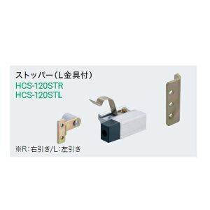 XCfbNX Xgbp[ HCS-120STL uiAʓrςv