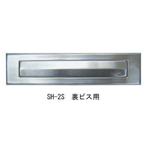 SUS|Xg SH-2S rX HL uiAd݌ɕiv