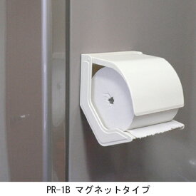 マグネットタイプ ペーパーホルダーおくだけ パステルブルー PR-1BA「直送品、送料別途見積り、法人・事業所限定」