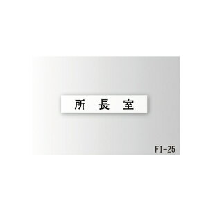 yʏȎD tc FI-25uiAʓrςv