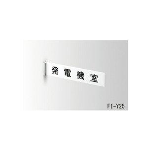 yʏȎD ˏo^ FI-Y25 nuiAʓrςv