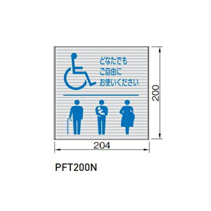 ���[���T�C�� �v�����C�� ���t�^ �����̂�/�s�N�g�̂� PFT200N ���n acea