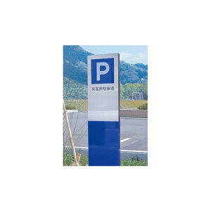 �X�^���h�T�C�� ST-110H �u�����i�A�����ʓr���ς�A�@�l�E���Ə�����v�y��^�z acea