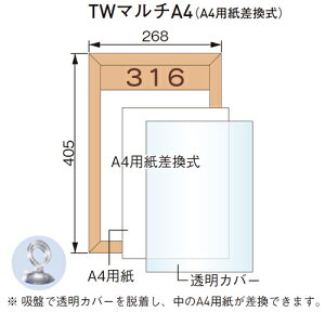 ؐt[TC ܂̓sNg t^ TW}`A4iFF܂̓sNgjuiAʓrςv