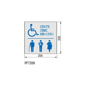 ���[���T�C�� �v�����C�� ���t�^ ����+�s�N�g PFT200�u�����i�A�����ʓr���ς�v acea