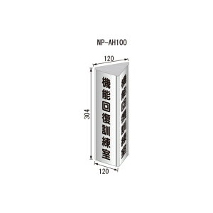 vYv[g Op` NP-AH100 n