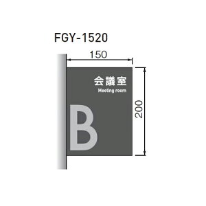 AN}bgʌ^ FGY-1520 [TCY]FH200×W150mm@UV uiAʓrςA@lEƏv