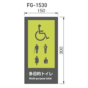 AN}bgʌ^ FG-1530 [TCY]FH300×W150mm@UV uiAʓrςA@lEƏv