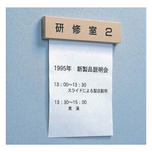 pubNTC PU-28PH [TCY]FH50×W250×D25mm