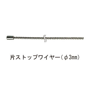 �ЃX�g�b�v���C���[ ��3mm×3m�u�����i�A�����ʓr���ς�v acea