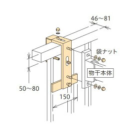 取付パーツ HP-7B「直送品、送料別途見積り」