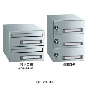 |XebN CSP-205-3D K[hv[gtuiAʓrςv