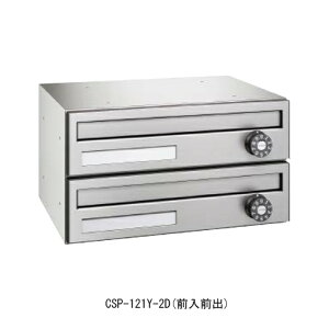 |XebN CSP-121Y-3DuiAʓrςv