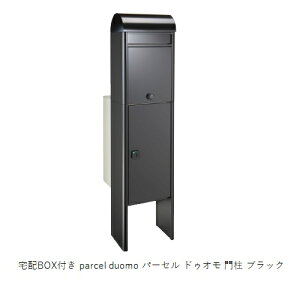 NEWzBOXt parcel duomo p[Z hDI 和 ubN uiAʓrςv