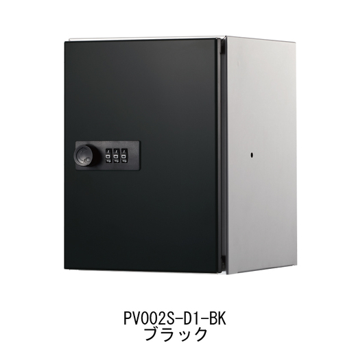 プライベートボックス KS-PV002S-D1-BK ブラック「直送品、送料別途見積り」