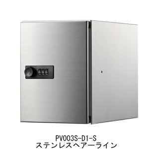 �v���C�x�[�g�{�b�N�X KS-PV003S-D1-S �X�e�����X�w�A�[���C���u�����i�A�����ʓr���ς�v acea