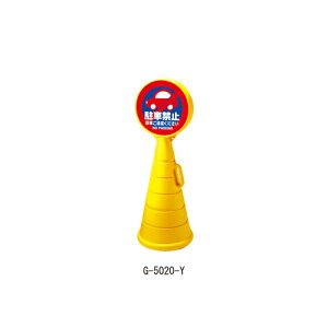 ���[�h�|�b�v�T�C�� G-5020-Y �u�����i�A�����ʓr���ς�v acea