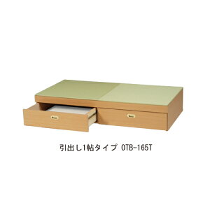 u􉺎[VXe o1^Cv OTB-165T uiAʓrςv
