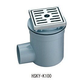 HSKY-K100 トラップ付排水ユニット100角 「直送品、送料別途見積り」