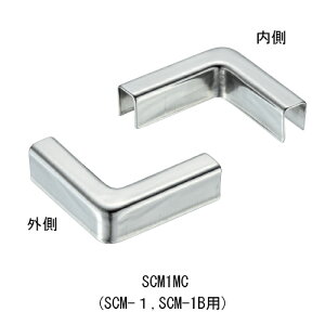 ���グ�R�[�i�[SCM1MC�u�����i�A�����ʓr���ς�v acea