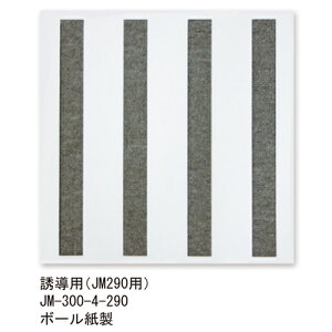 �Q�[�W�v���[�g JM300-4-290�u�����i�A�����ʓr���ς�v acea