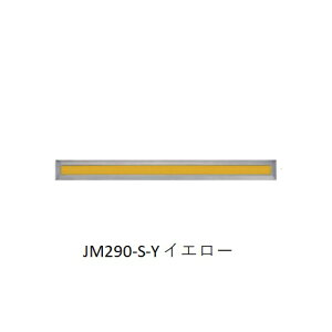 �G���A���h�G�t ���e JM290-S-Y �C�G���[�u�����i�A�����ʓr���ς�v acea
