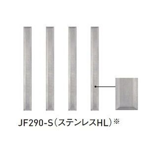 �G���A���h�G�t ���e JF290-S �w�A�[���C���u�����i�A�����ʓr���ς�v acea