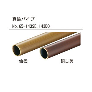 AVXg iiԁF65-143SEj 哿 ^JpCv L=1000uiE@lƏEHAʓrǉ3600~v
