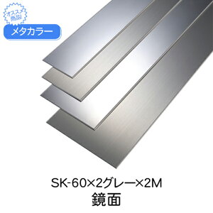 ^J[@SK-60X2O[X2M@ʁ@(iԁFSK-60X2LO[)uiAd݌ɕiv