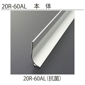 A~RЖ 20R-60AL ځuiAʓrςA@lEƏv