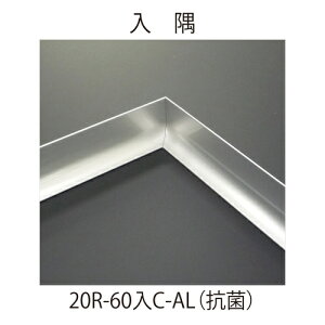 A~RЖ 20R-60AL (ؒfi)uiAʓrςA@lEƏv