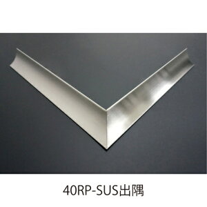 XeXRЖ 40RP-oC-SUS o(ؒfi)uiAʓrςv