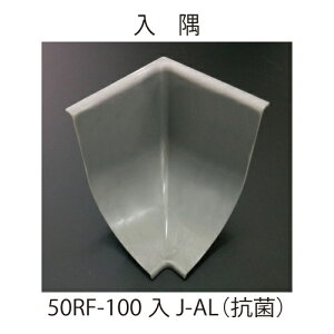 A~RЖ (iC) 50RF-100J-ALuiAʓrςA@lEƏv