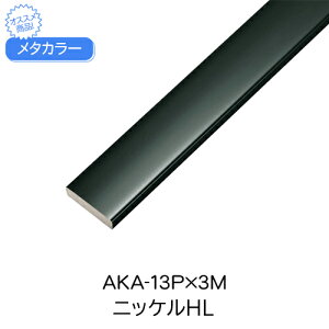 ^J[@AKA-13Px3M@jbPHL@(iԁFAKA-13PNH)uiAd݌ɕiv