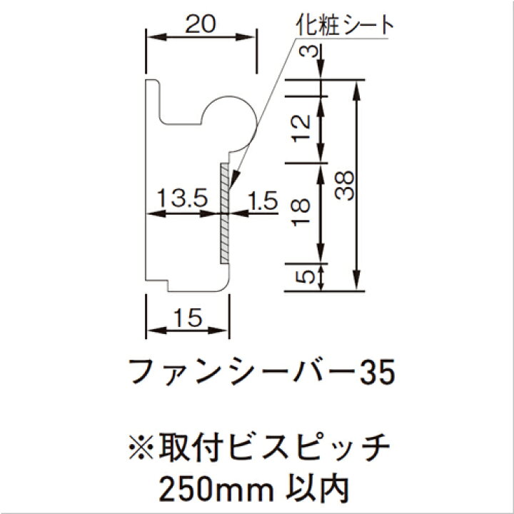 楽天市場】ファンシーバー 35-3000 x1個「直送品、送料別途見積り 