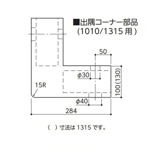 �J�[�X�g�b�p�[ NCD-1315Y�p �o���R�[�i�[�ށu���[�J�[�����i�v acea